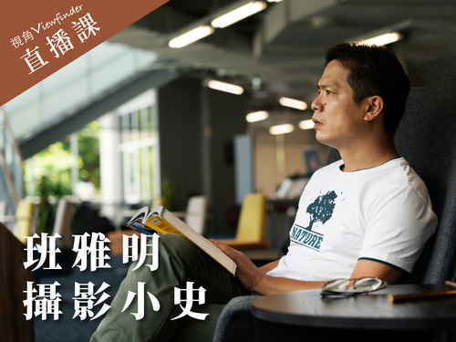 班雅明《攝影小史》 