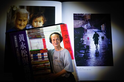 時代的縮影：黃永松的攝影思想與風格 
