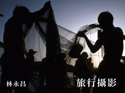 基礎攝影+旅行攝影【人文篇】 